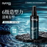 丝蕴男士激强塑型劲强啫喱水150ml 6级造型力劲酷发流感自然亮泽