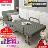 竹思乐折叠床办公室午休单人简易床家用双人午睡躺椅便携陪护行军床神器 【经典款】烟灰色90CM