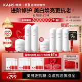 韩束白蛮腰水乳霜美白淡斑去黄提亮抗皱紧致护肤品套装生日礼物送女友