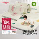 贝博氏babybox爬爬垫婴儿宝宝爬行垫XPE加厚包边可折叠地垫200*180*2cm