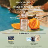 梅森马吉拉【孙颖莎京东专属礼赠】无尽夏日30ml柑橘调香水礼盒女友生日礼物