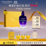 欧舒丹礼盒腊菊精萃活颜精华乳75ml滋润长效保湿紧致润肤生日礼物女生