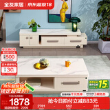 全友家居现代简约小户型岩板长方形高端茶几电视机柜子组合套装家具 水墨白|岩板|1.3米茶几+2.3米电视柜