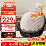 九阳（Joyoung）家用电饼铛早餐机大火力煎烤机烙饼机上下盘可拆易清洗智能菜单导航大尺寸烤盘 JK30-GK560