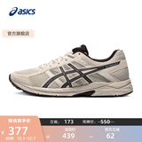 亚瑟士ASICS男鞋透气跑鞋运动鞋缓震舒适跑步鞋 GEL-CONTEND 4 灰色/灰色 43.5