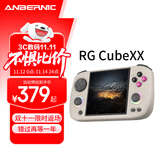 ANBERNIC安伯尼克新款RG CubeXX性价比方屏复古掌机支持连电视蓝牙WIFI街机游戏机礼物怀旧 灰色 RGCubeXX标配+128GTF卡套餐+收纳包
