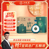 五粮液股份 双12钜惠 万事如意青雅 52度500ml*6瓶 浓香型纯粮白酒礼盒