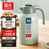 富光保温壶大容量内外304不锈钢显温壶家用暖壶按压式热水壶开水瓶