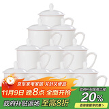 陶相惠 茶杯 陶瓷盖杯10只装带盖纯白开会杯子商务会议办公水杯套装