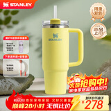 STANLEY保温杯水杯巨无霸吸管杯保温保冷车载家居办公大容量男女学生杯子 【JENNIE同款】柚黄- 887ml