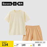 蕉内棉棉305H女士睡衣睡裤春夏季纯棉100%棉短袖情侣家居服夏天可外穿