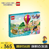 乐高（LEGO）积木玩具 迪士尼 43216公主的神奇之旅 6岁+ 儿童玩具生日礼物