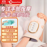 WayourCare手部按摩仪按摩仪气囊手腕手掌手指手心按摩仪五指手关节热敷送朋友长辈礼物送老婆父母实用 【礼盒装】分指手部按摩 1台
