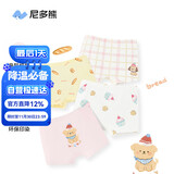 尼多熊儿童内裤女中大童A类平角纯棉婴儿不夹pp透气舒适四角短裤