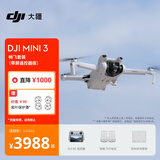 大疆 DJI Mini 3 畅飞套装（带屏遥控器版）优选迷你航拍机 智能高清拍摄小型遥控无人机