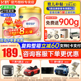 飞鹤超级飞帆臻爱倍护2段较大婴儿配方（6-12月龄）牛奶粉二段 2段 900g 1罐 【咨询送试喝】
