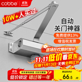 卡贝闭门器液压缓冲自动闭门器关门神器防火门消防门木门闭合器可定位