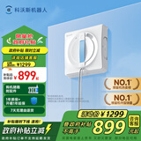 科沃斯【国家补贴】擦窗机器人全新W1S升级版自动擦玻璃喷水湿擦家用擦窗高层户外擦窗神器