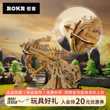 若客（ROKR）重型攻城弩 儿童玩具diy手工拼装模型积木立体拼图新年生日礼物