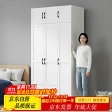 金经金属钢制北欧衣柜主卧室家用铁艺儿童衣柜出租房环保铁皮衣橱长1.2米