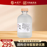 西凤酒 63度原浆 凤香型白酒纯粮食 500ml单瓶 自饮宴请送礼