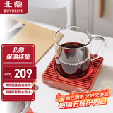 北鼎（Buydeem）保温杯垫圈 电热杯垫水杯恒温加热器恒温暖杯器办公室茶杯托暖奶器隔热保温垫 【锦鲤红】