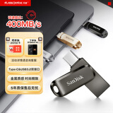 闪迪（SanDisk）256GB Type-C USB3.2 手机U盘 DDC4深空灰 读速400MB/s 自动备份 双接口优盘 手机平板电脑通用