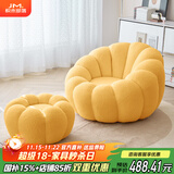 积木部落 懒人沙发可躺睡觉网红南瓜沙发客厅单人沙发阳台休闲沙发椅 黄色+脚踏（羊羔绒）360度旋转