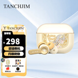 TANCHJIM天使吉米MINO真无线蓝牙耳机主动降噪入耳式TWS蓝牙5.3游戏音乐耳麦安卓通用 星芒之羽【浅野天琪限定版】