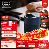 JOSEPH JOSEPH现代风简约露营防烫塑料带盖喝水便携旅行随行水杯咖啡杯 340ml 蓝色 81124