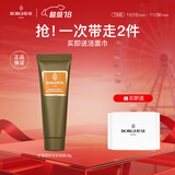 贝佳斯（Borghese）绿泥清洁面膜清洁毛孔泥膜 便宜包邮-绿泥28g*1