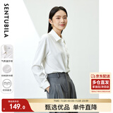 尚都比拉抗皱免打理衬衫女春秋职业通勤正装衬衣内搭长袖上衣