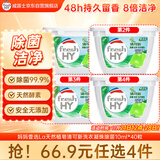 妈妈壹选La天然植皂清可新洗衣凝珠除菌10ml*40粒  留香洗衣球 浓缩洗衣液