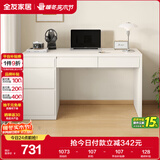 全友家居 小户型简易学习书桌带收纳柜方桌子家用电脑桌办公桌