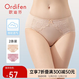 欧迪芬女士内裤蕾丝棉质无痕三角裤吸汗透气女式送女友礼物 XK8A20