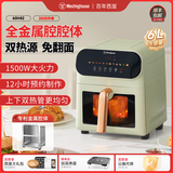 西屋空气炸锅可视免翻面6L大容量电炸锅新款金属内腔智能多功能电烤箱60T02 奶油绿 6L 【可视双热源】