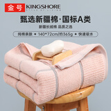 金号浴巾 全棉浴巾 吸水洗澡成人女生纯棉大毛巾 140*72cm 红色