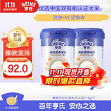 亨氏（Heinz）有机米粉鹰嘴豆益生菌218g*2宝宝辅食幼儿高铁含DHA6月+