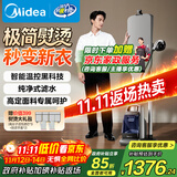 美的（Midea）【2025高定挂烫机】立式电熨斗/家用强增压蒸汽机小型手持熨烫机服装店商用大功率政府补贴YGD50N1