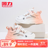 回力童鞋儿童运动鞋2025春秋新款女童跑鞋时尚高帮网面轻便男童休闲鞋 白粉（渐变） 35 内长约22.5cm