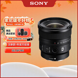 索尼（SONY）FE 16mm F1.8 G 全画幅大光圈超广角定焦G镜头 (SEL16F18G)