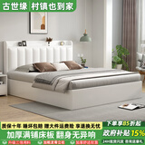 楚枭实木床1.8米2米软包双人床主卧现代简约1.5米单人床出租屋床 白色单床 1.5米*2米