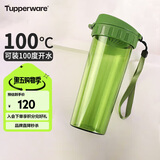 特百惠（Tupperware）茶韵500ML塑料杯男女士学生夏季运动水杯子户外便携大容量 青苔绿