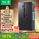 容声609升双开门对开门电冰箱家用一级能效风冷无霜变频节能超薄大容量以旧换新国家补贴BCD-609WD11HP