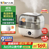 小熊（Bear）【130°高温除菌】加湿器 家用卧室婴儿大雾量空气加湿净化器 办公桌面小型加湿器香薰盒JSQ-F50A1