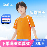361°儿童速干短袖2025夏季男女童(3-12岁)运动上衣透气短T恤130橘色