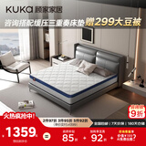 顾家家居（KUKA）床垫弹簧竹炭椰棕硬床垫青少年老人床垫子梦想垫硬享版1.5X1.9米