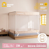 美朵嘉【Air】A类婴儿防摔蚊帐床围栏1.8x2米家用浅米色【加密网眼】