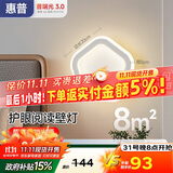 惠普壁灯床头灯卧室led现代简约客厅背景墙灯楼梯过道墙壁灯具包安装