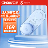 3N还原仪升级版全自动隐形眼镜清洗器美瞳清洗盒 莫兰迪蓝